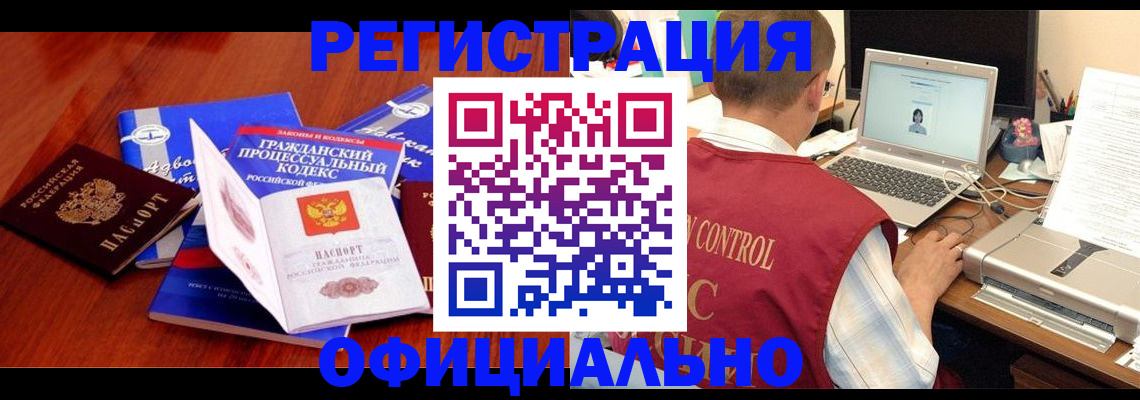 форма 3 в Скопине