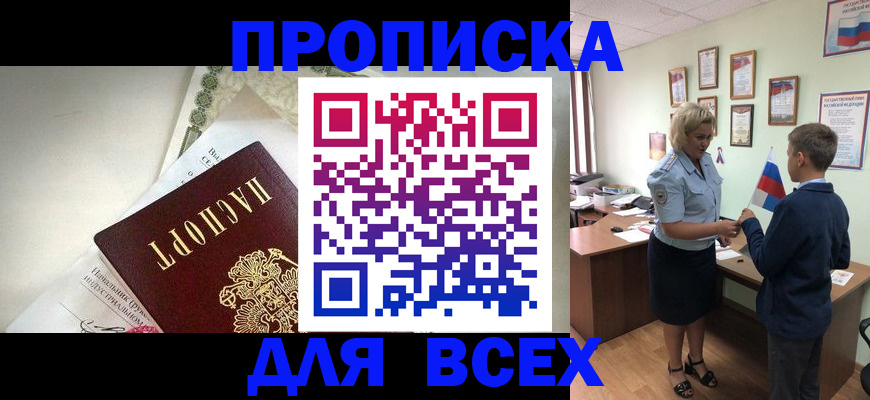 форма 3 в Скопине
